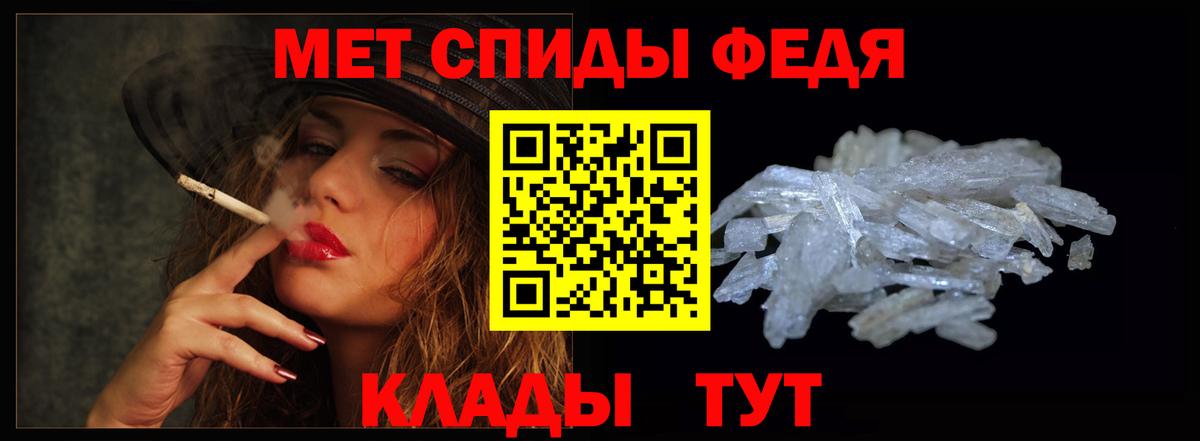 Майкоп  АМФ 98%  АМФ  Вход с VPN  АМФЕТАМИН 