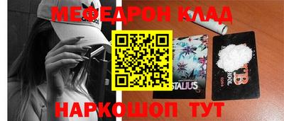 амф Донской