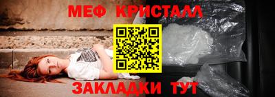 прущие крисы Дубна