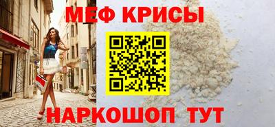 прущие крисы Дубна