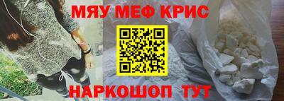 амф Донской
