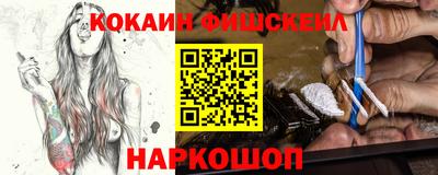 гашиш Донецк