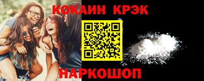 прущие крисы Дубна