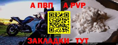 прущие крисы Дубна