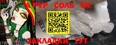 прущие крисы Дубна