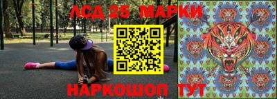 гашиш Донецк