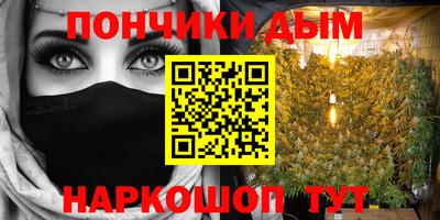 прущие крисы Дубна