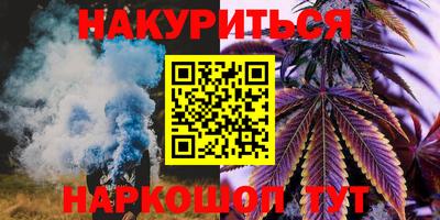 гашиш Донецк