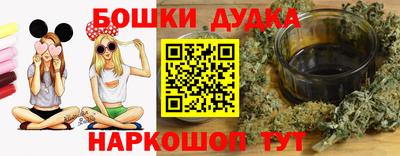 прущие крисы Дубна