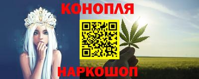 гашиш Донецк