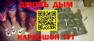 прущие крисы Дубна
