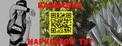 гашиш Донецк
