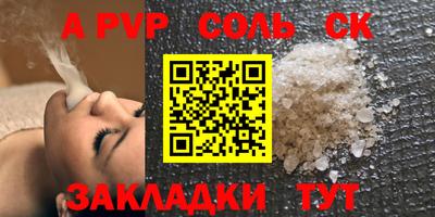 гашиш Донецк