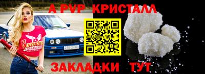 прущие крисы Дубна