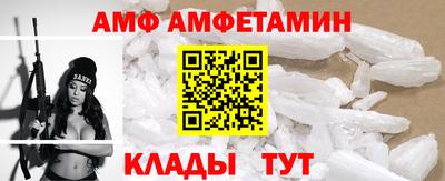 амф Донской