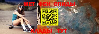 амф Донской