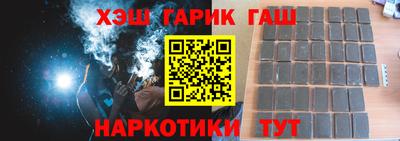 гашиш Донецк