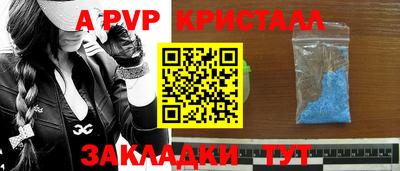 прущие крисы Дубна