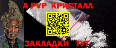 гашиш Донецк