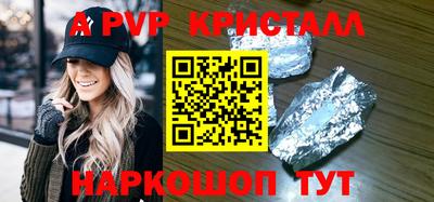 прущие крисы Дубна