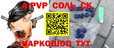 амф Донской