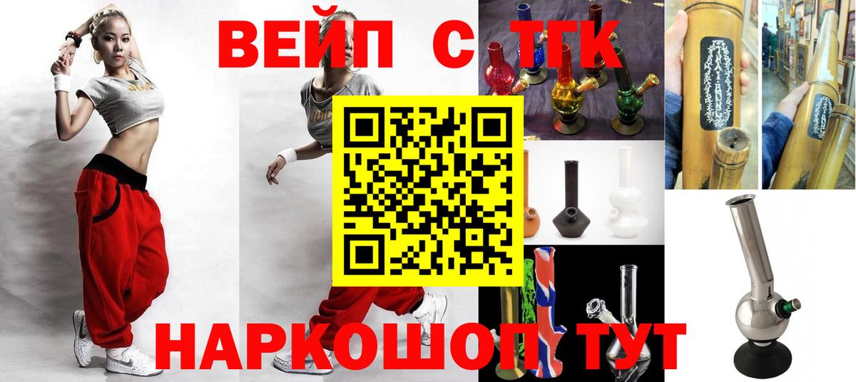 ГАШИШ Майкоп