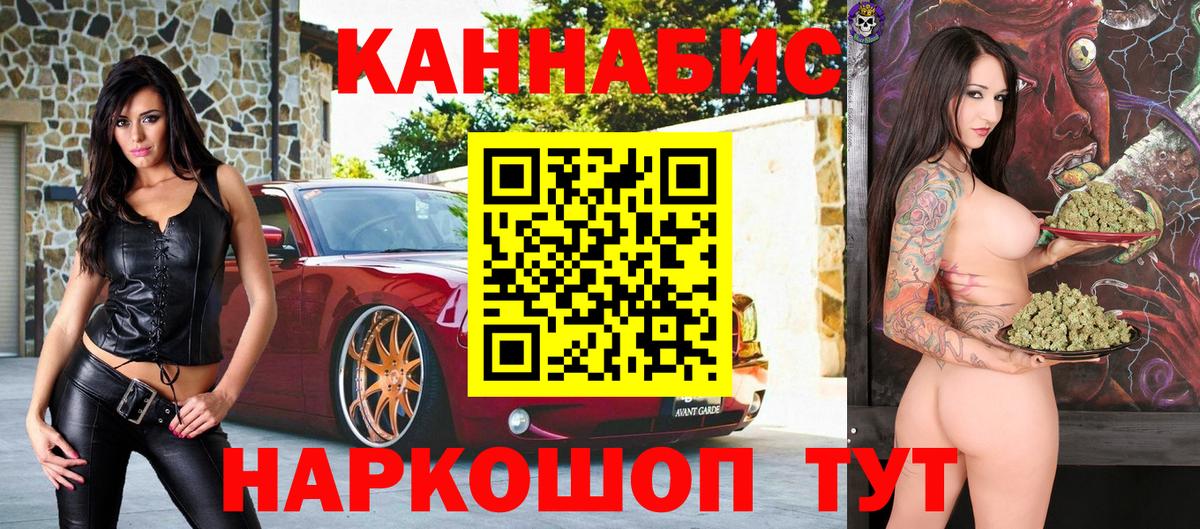 Конопля AK-47  Конопля Amnesia  Бошки марихуана White Widow  Вход с VPN  Майкоп  Марихуана план 